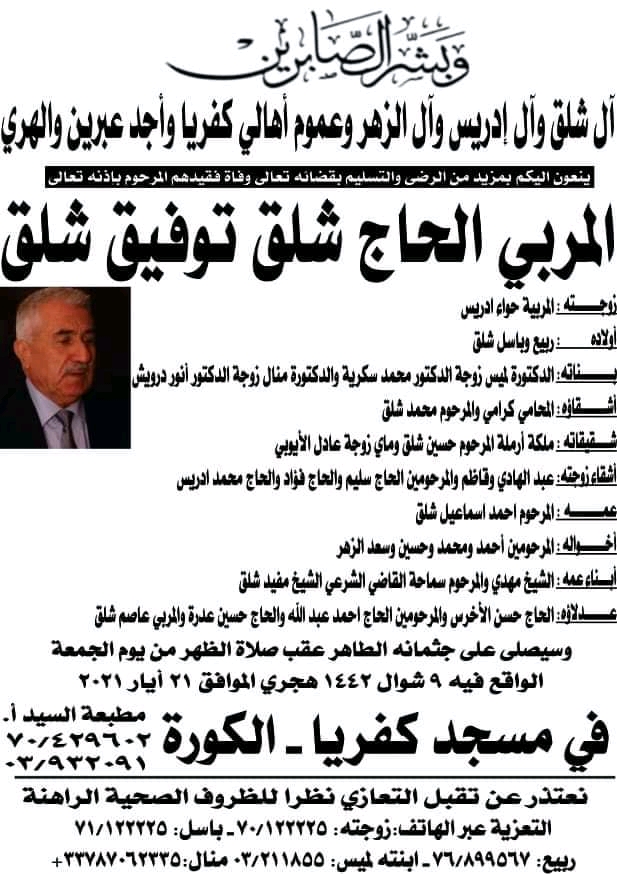 NL-Bar News Image