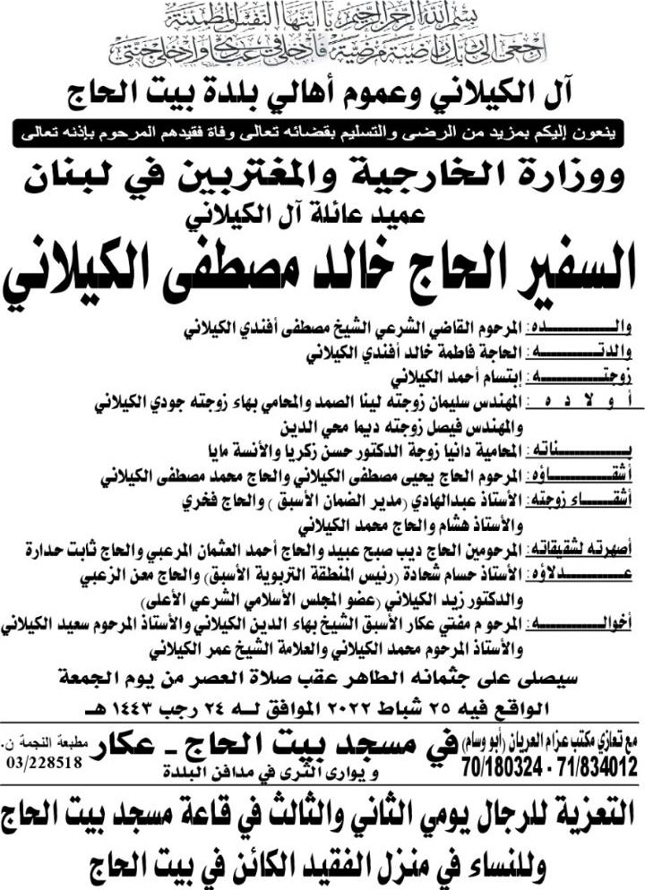 NL-Bar News Image