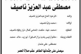 NL-Bar News Image