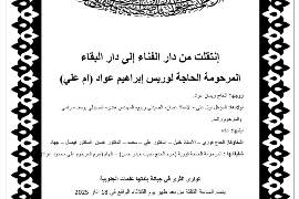 NL-Bar News Image