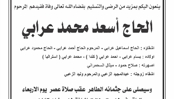 NL-Bar News Image