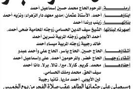 NL-Bar News Image