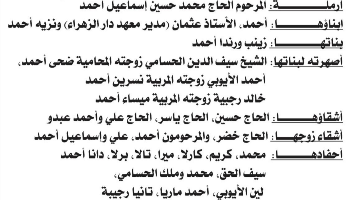 NL-Bar News Image