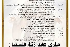 NL-Bar News Image