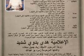 NL-Bar News Image