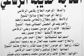 NL-Bar News Image