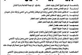 NL-Bar News Image