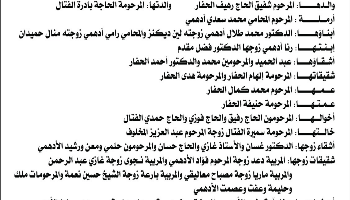 NL-Bar News Image