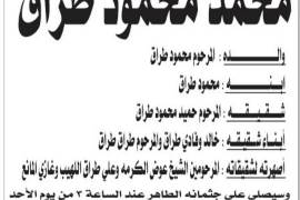 NL-Bar News Image