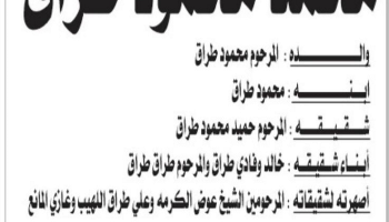 NL-Bar News Image