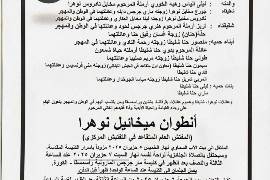 NL-Bar News Image