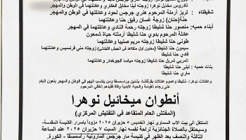 NL-Bar News Image
