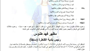 NL-Bar News Image