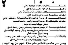 NL-Bar News Image