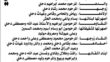 NL-Bar News Image