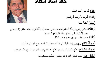 NL-Bar News Image