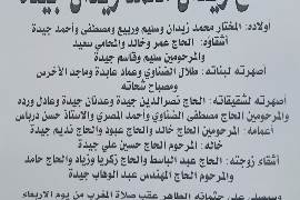 NL-Bar News Image
