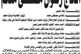 NL-Bar News Image