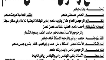 NL-Bar News Image