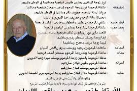 NL-Bar News Image