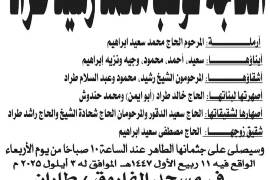 NL-Bar News Image