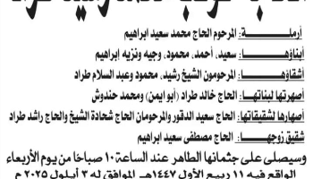 NL-Bar News Image