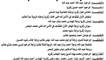 NL-Bar News Image