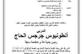 NL-Bar News Image