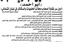 NL-Bar News Image