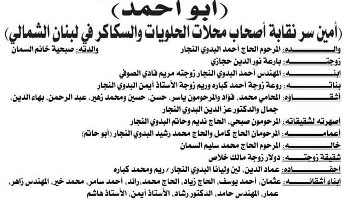 NL-Bar News Image