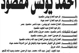 NL-Bar News Image