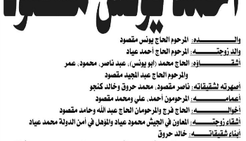 NL-Bar News Image