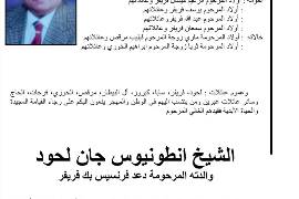 NL-Bar News Image