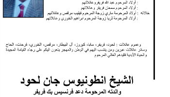 NL-Bar News Image
