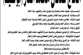 NL-Bar News Image
