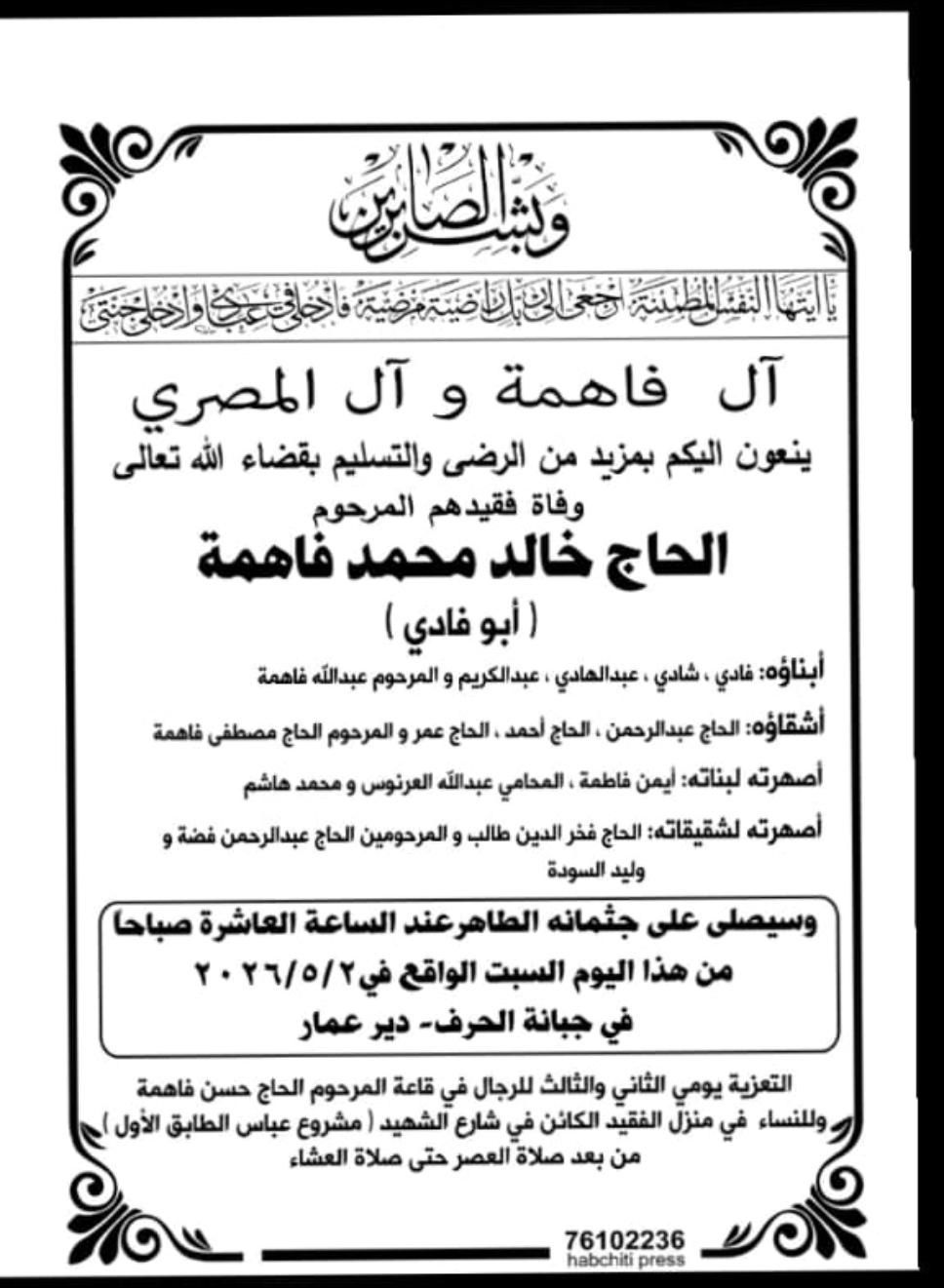 NL-Bar News Image