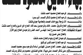 NL-Bar News Image