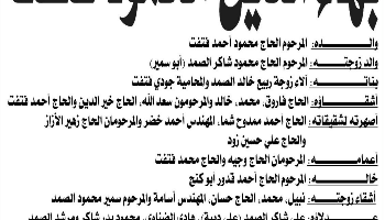 NL-Bar News Image