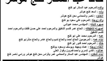 NL-Bar News Image