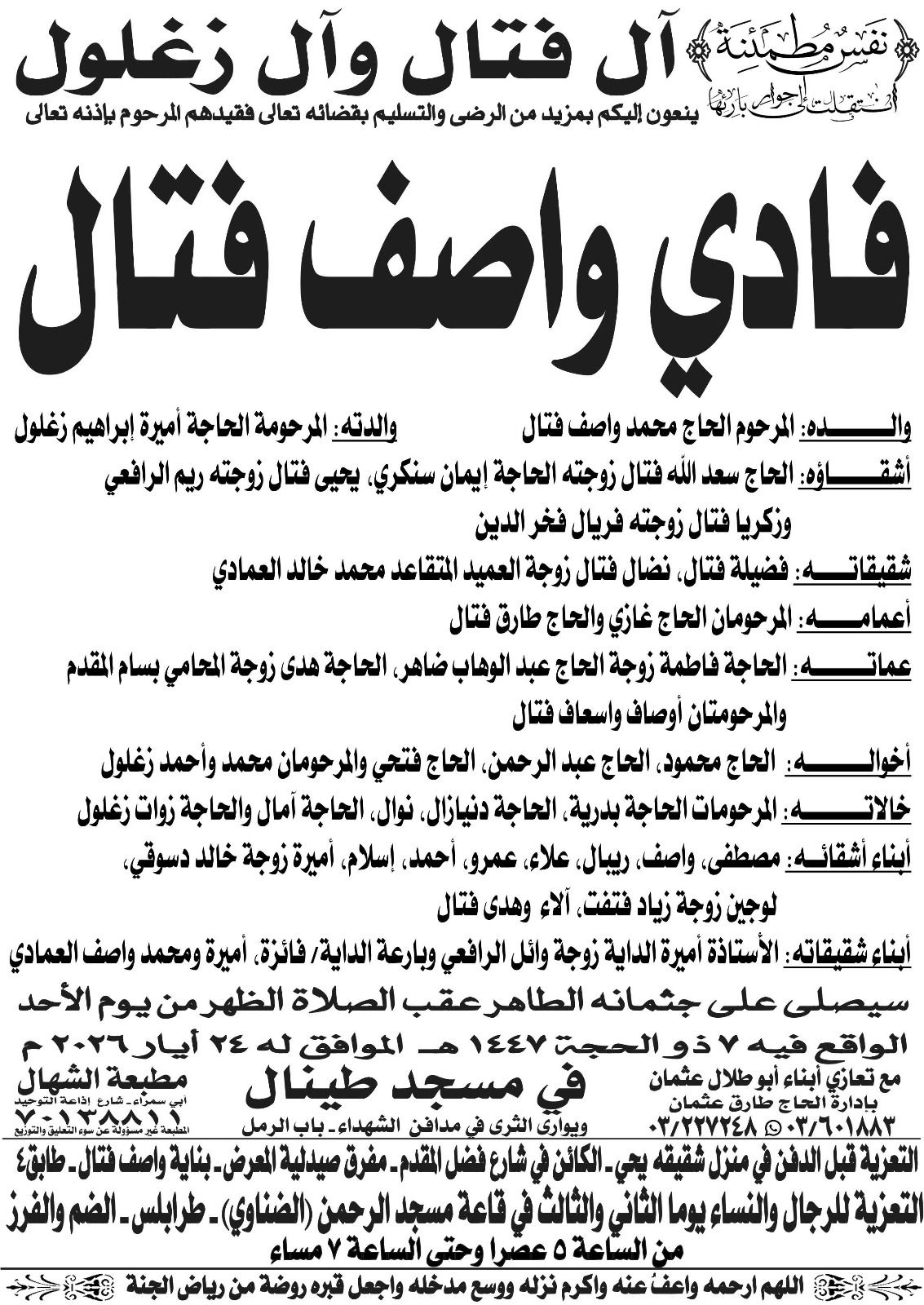 NL-Bar News Image