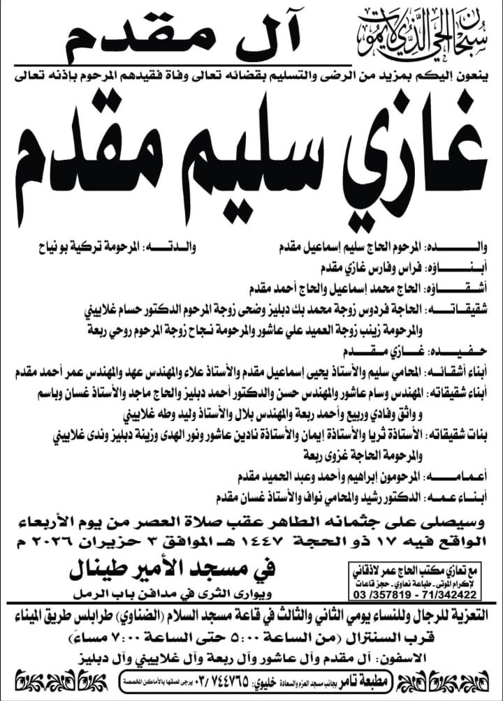 NL-Bar News Image