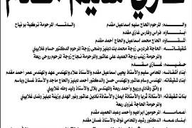 NL-Bar News Image