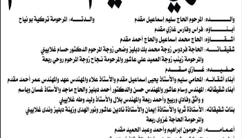 NL-Bar News Image