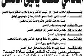 NL-Bar News Image