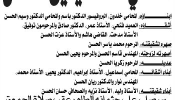 NL-Bar News Image