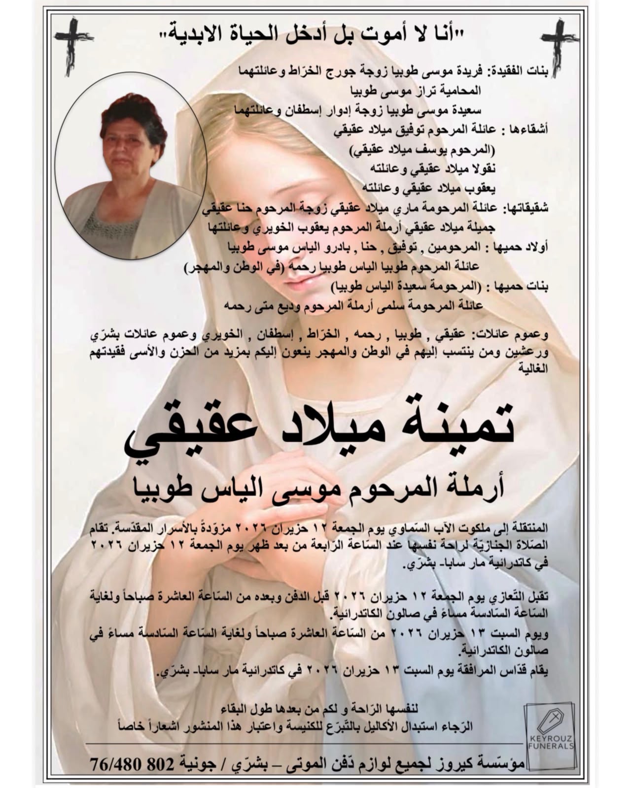 NL-Bar News Image