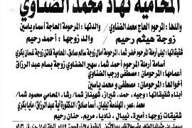 NL-Bar News Image