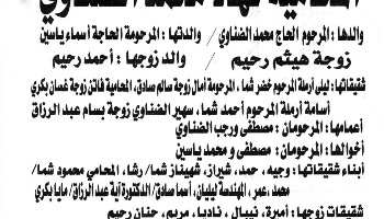 NL-Bar News Image