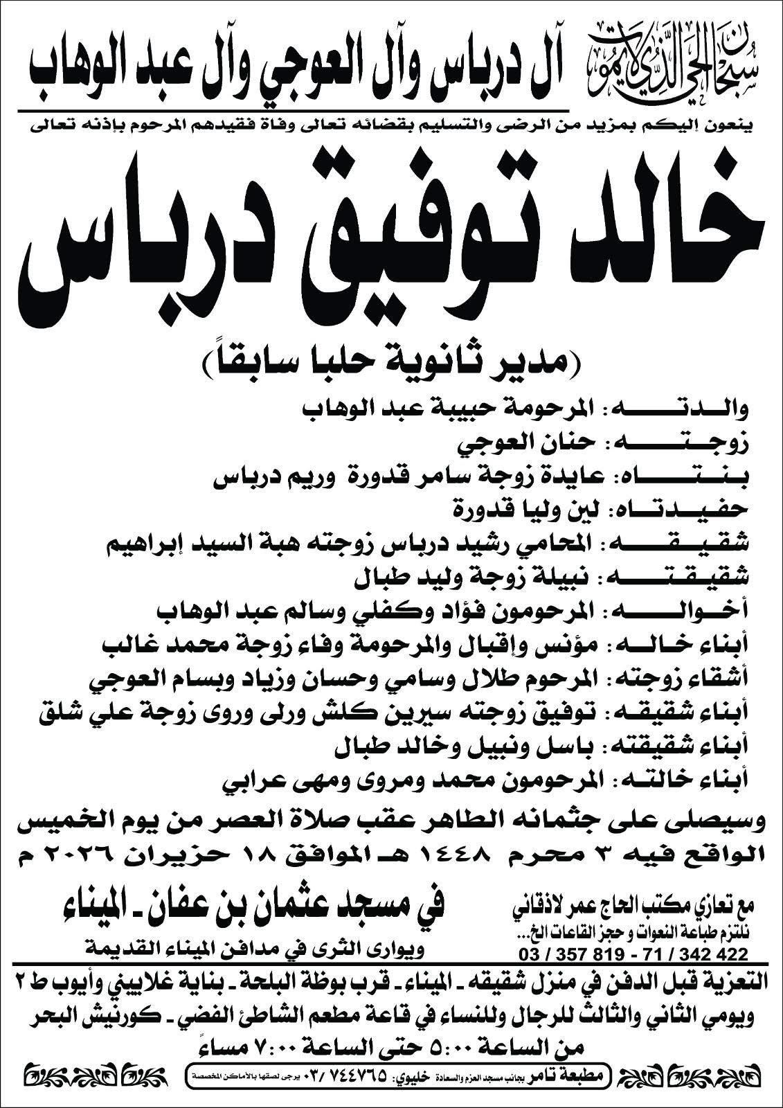 NL-Bar News Image