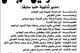 NL-Bar News Image